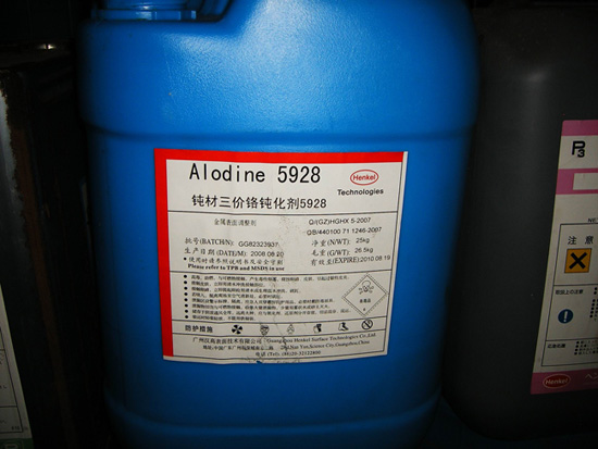 鋁合金三價(jià)鉻鈍化