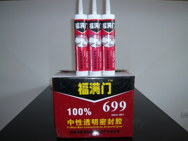 福滿門牌密封膠