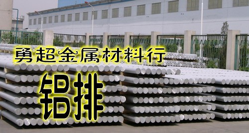 A7075-T651進(jìn)口鋁合金薄板 高優(yōu)質(zhì)鋁合金厚板