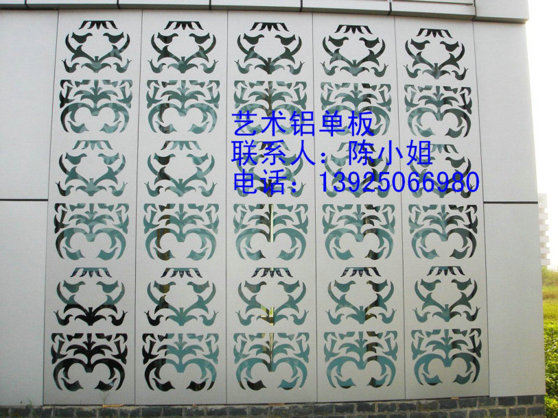 雕花鋁板