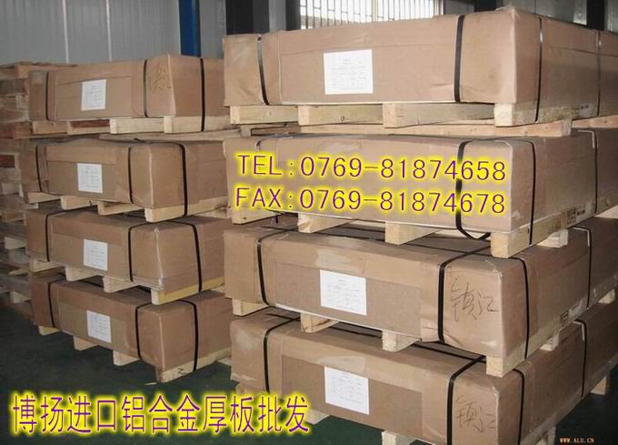 國標6061鋁板，國標6063鋁板，國標6082鋁板