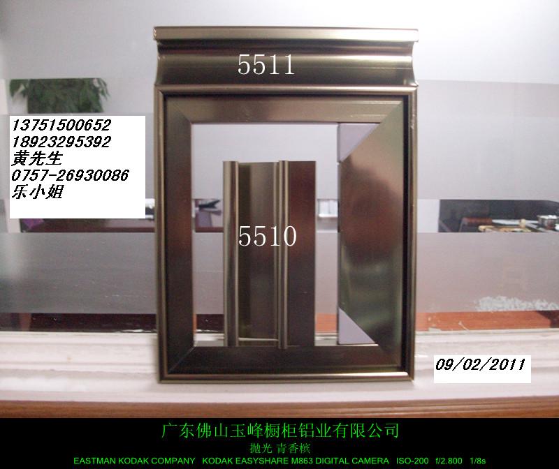 供應廣州晶剛門鋁型材C，G拉手,大邊，小邊，角碼