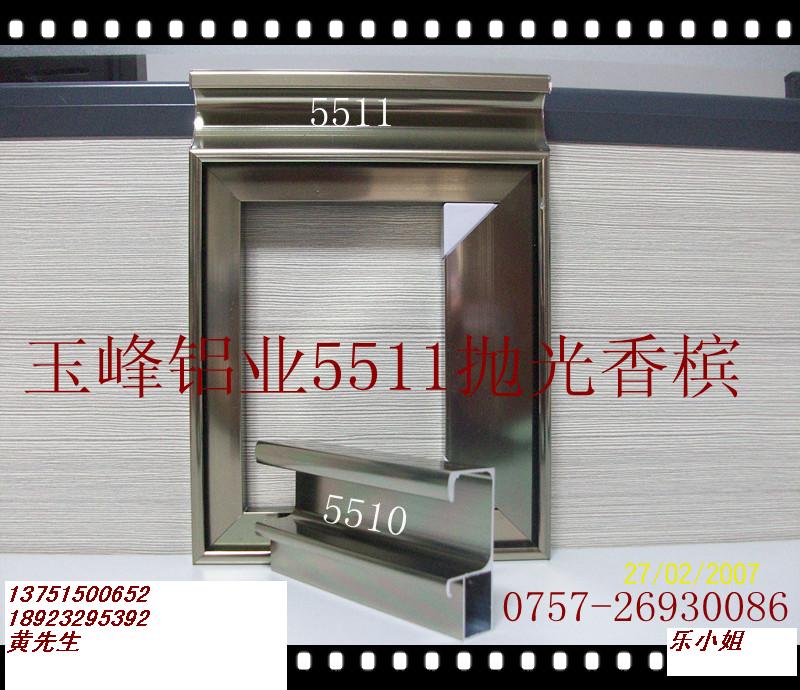 供應櫥柜鋁材電泳白CG拉手,大邊，小邊，角碼