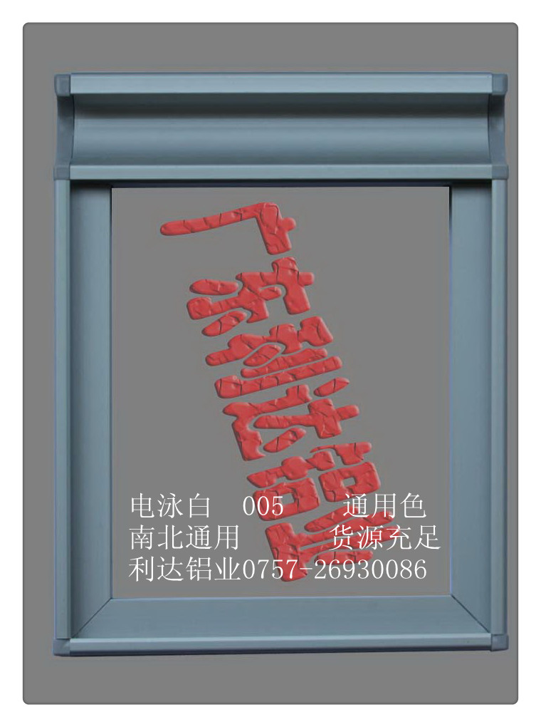 供應(yīng)櫥柜鋁材