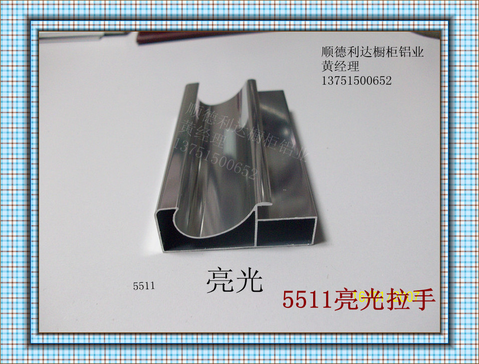 供應(yīng)綠香檳晶鋼門(mén)鋁材