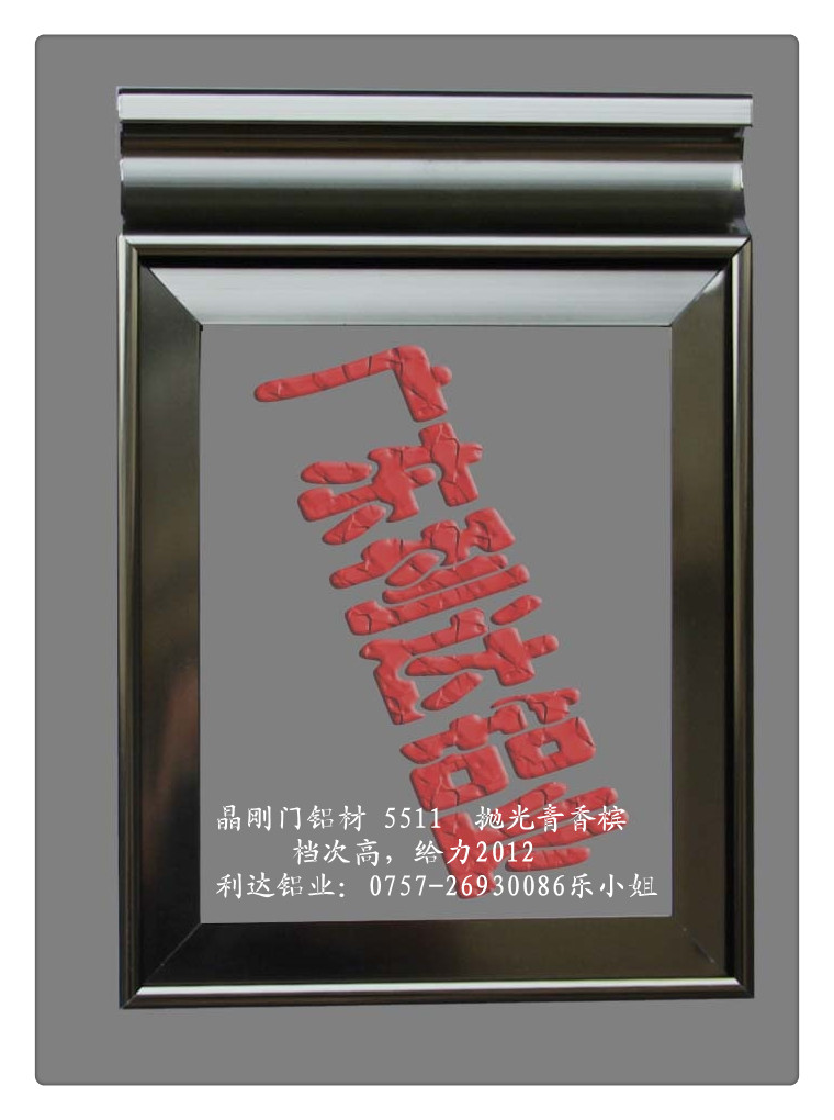 供應(yīng)晶剛門(mén)鋁材電泳香檳CG拉手，大邊，小邊，角碼