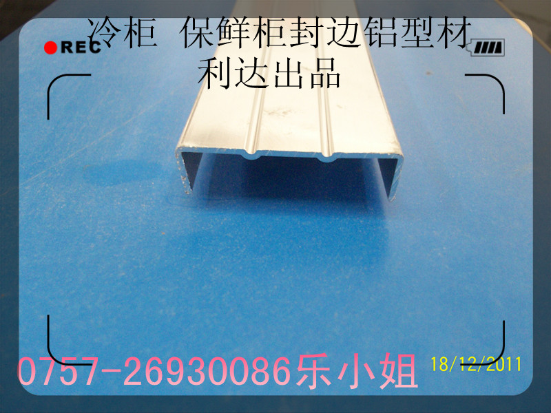 供應(yīng)UV板鋁材亮光C,G拉手，亮光封邊