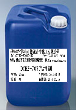 供應(yīng)光滑劑/鋁高溫封孔/增滑劑