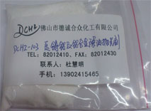 DCHZ-103壓鑄鋁及鋁合金除油拋光劑