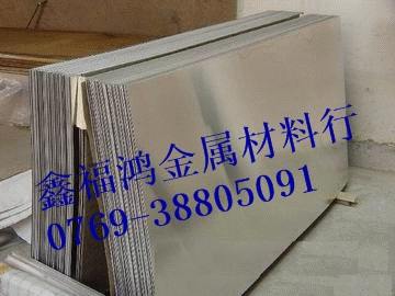 3003鋁板價(jià)格 進(jìn)口鋁棒3003鋁棒/鋁線廠家3003鋁帶密度