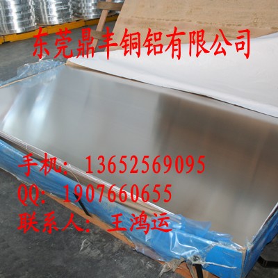 〖各型號(hào)鋁合金板|鋁板|7075|純鋁板〗「圖」