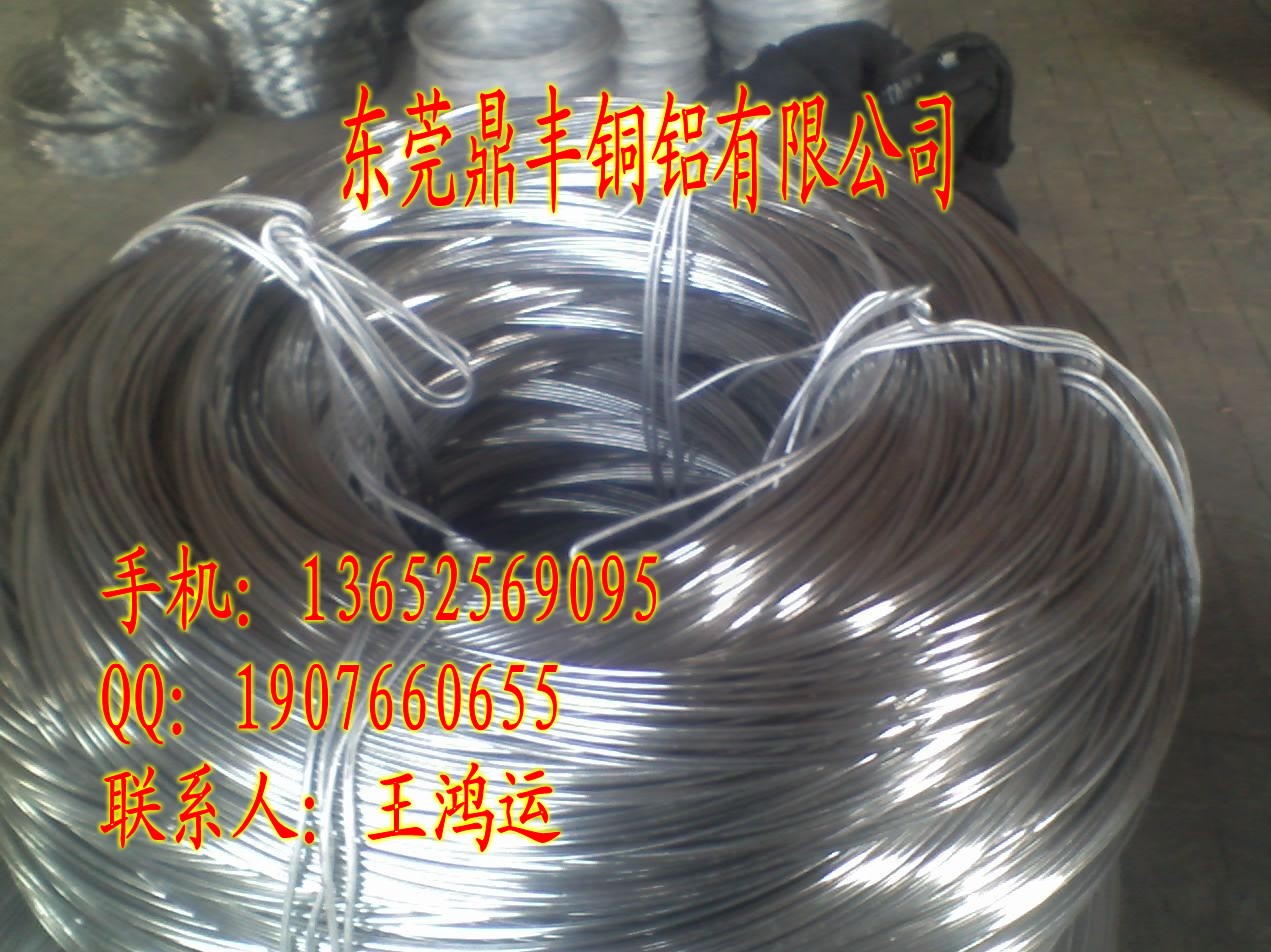 1050純鋁線 環(huán)保鋁線 上海合金鋁線