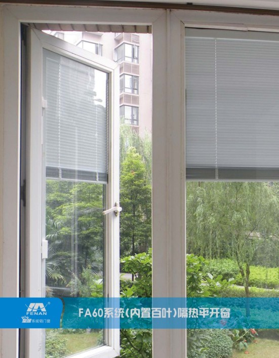 FA60系統(tǒng)（內(nèi)置百葉）隔熱平開窗