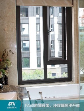 FA60系列穿條、注膠隔熱平開窗