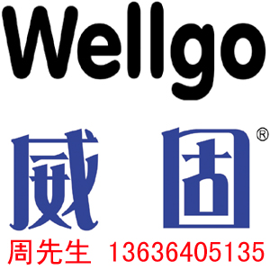 （注膠式）隔熱鋁型材澆注膠
