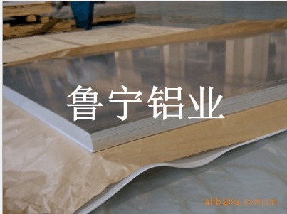 供應(yīng)批發(fā)鋁板