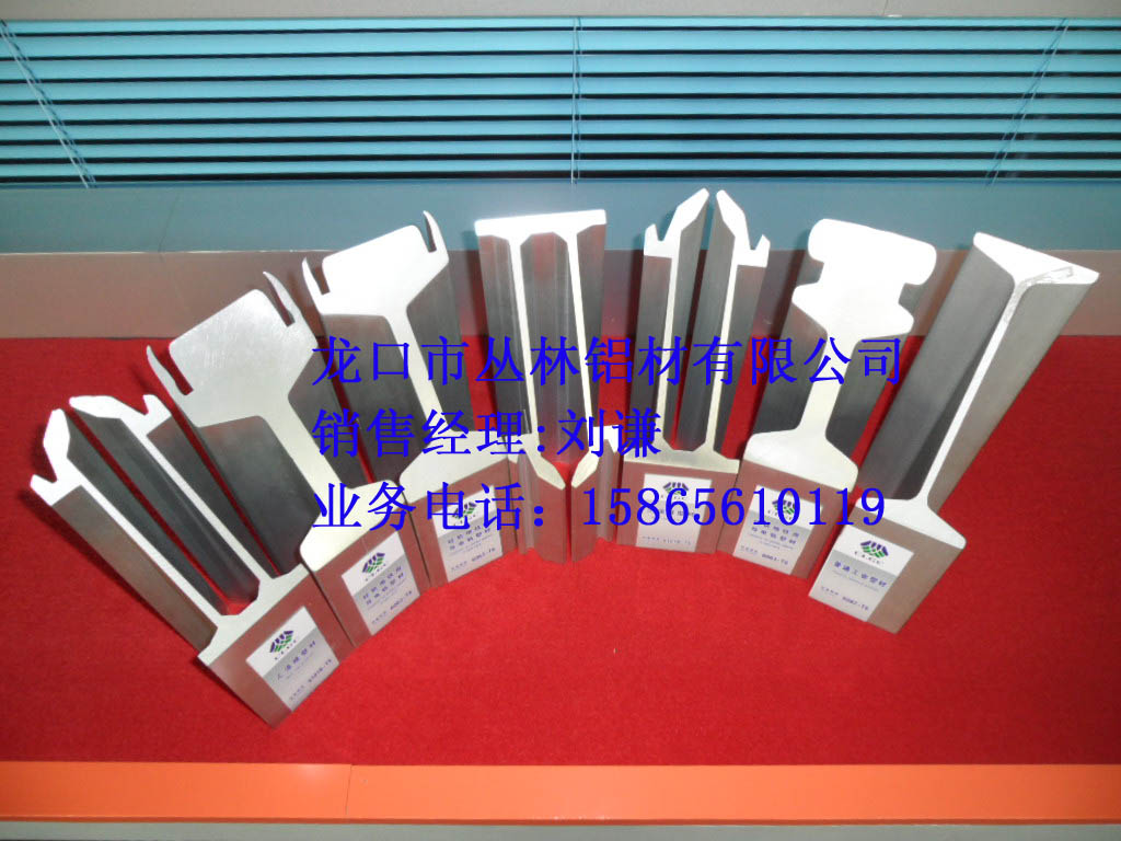 城市軌道交通用導(dǎo)電軌、第三軌、供電軌