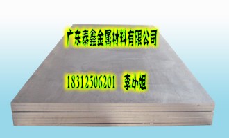 進(jìn)口5056鋁合金板，6061-T651鋁合金板