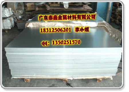 硬質(zhì)合金鋁板，6063拉伸鋁板，指針型花紋鋁板