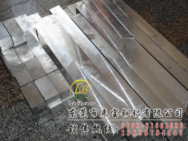 批發(fā)優(yōu)質(zhì)鋁板A5052