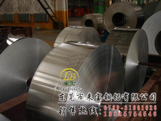 供應(yīng)AlMg2.5高強(qiáng)度鋁板