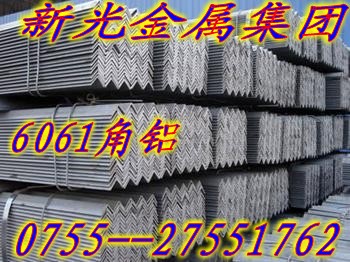 江西6061角鋁 南昌6063角鋁 角鋁供應價格