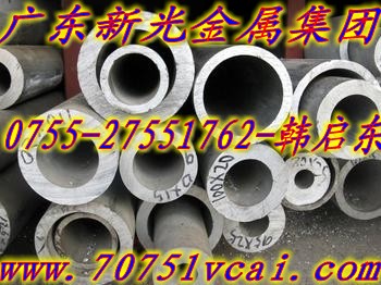 仙桃6061鋁管 武昌7075鋁管 現(xiàn)貨現(xiàn)賣