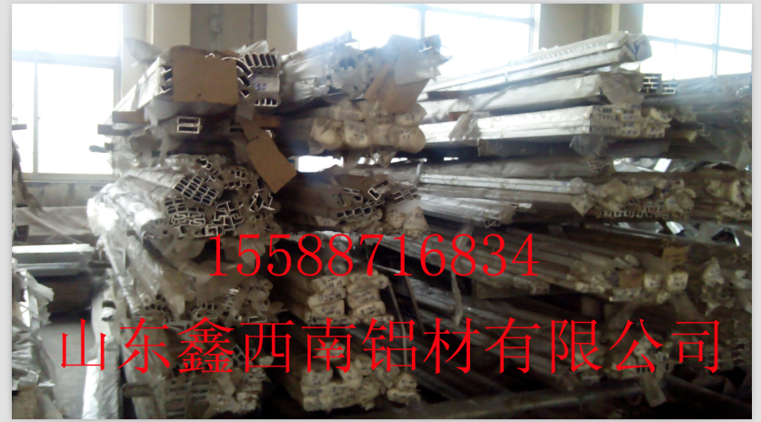 優(yōu)質(zhì)5005鋁材 特惠 暢銷全國