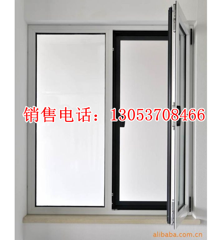 辦公平開(kāi)窗