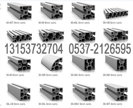隔熱斷橋鋁型材,60663斷橋鋁型材,斷橋鋁材,鋁型材
