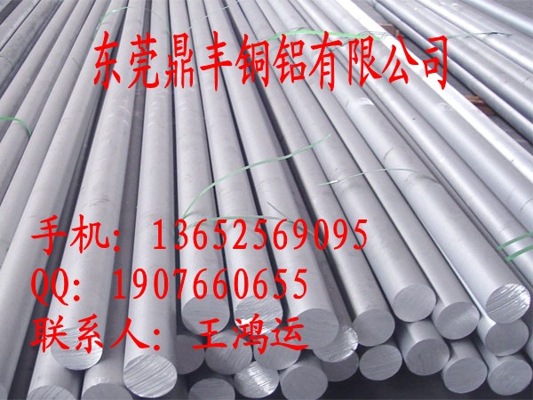 供應(yīng)鋁棒 6063拉花鋁棒