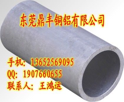鋁管廠家 生產(chǎn)銷售5052鋁合金管