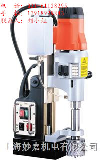 供應(yīng)MD750/4體積小，功能齊全磁座鉆，磁力鉆