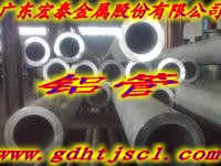 5056防銹鋁管，5系防銹優(yōu)質(zhì)鋁管