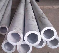 6063鋁管 進口6063鋁管現(xiàn)貨