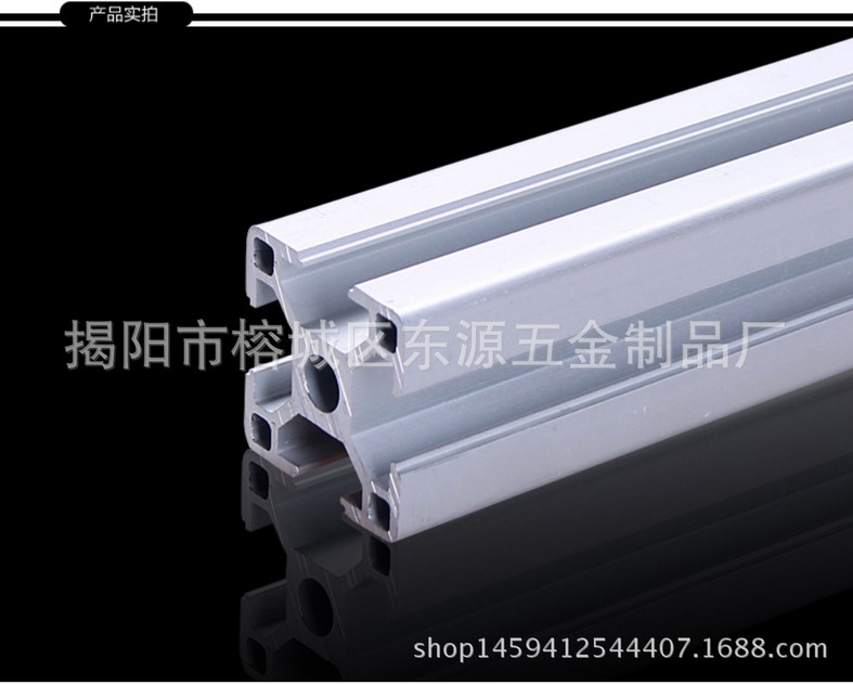 廠家直銷 3030C鋁合金型材鋁合金方管鋁管材歐標工業(yè)流水線框架