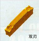 切斷刀片，車削刀片，切槽刀片