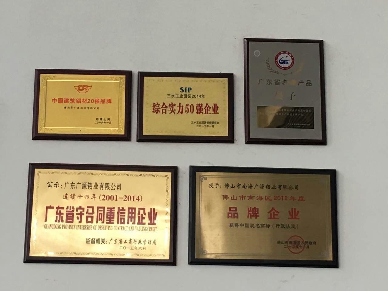 門窗幕墻鋁型材廠家，工業(yè)鋁型材，家居鋁材