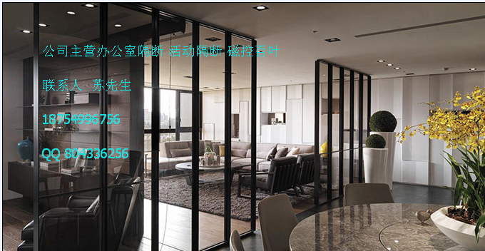 山東臨沂辦公隔斷墻 鋁合金高隔墻 屏風(fēng)隔斷 玻璃隔斷 