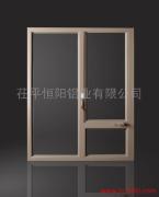 茌平恒陽(yáng)鋁業(yè)有限公司