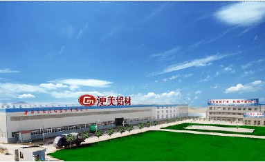 唐山市永興鋁型材有限公司