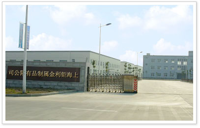 上海矩利有色金屬制品有限公司