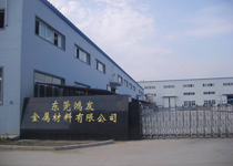 東莞鴻發(fā)金屬材料游戲公司