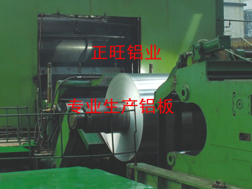 東莞正旺鋁業(yè)有限公司