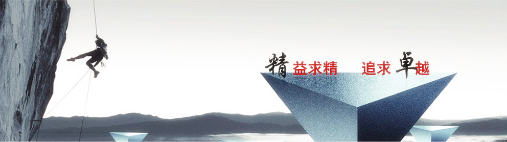 濟南鋁塑門窗設備有限公司