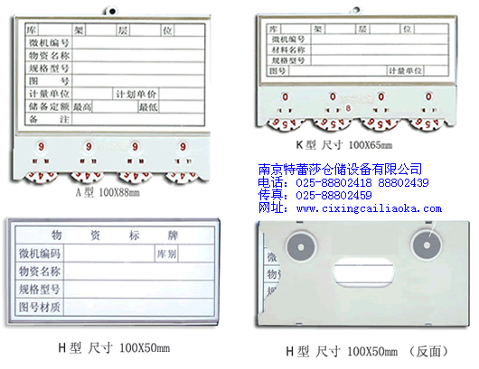 南京特蕾莎金屬制品有限公司