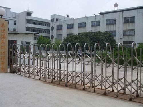 東莞市長安港德鋁合金事業(yè)部