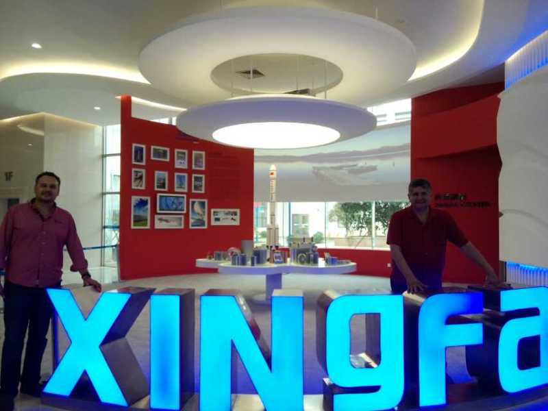 興發(fā)鋁業(yè)