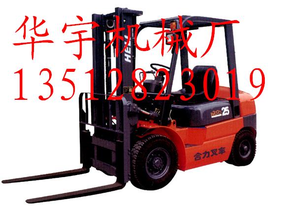 單位急轉(zhuǎn)合力叉車