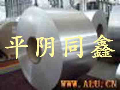 同鑫+鋁板+1060 1070 3003 5052 8011